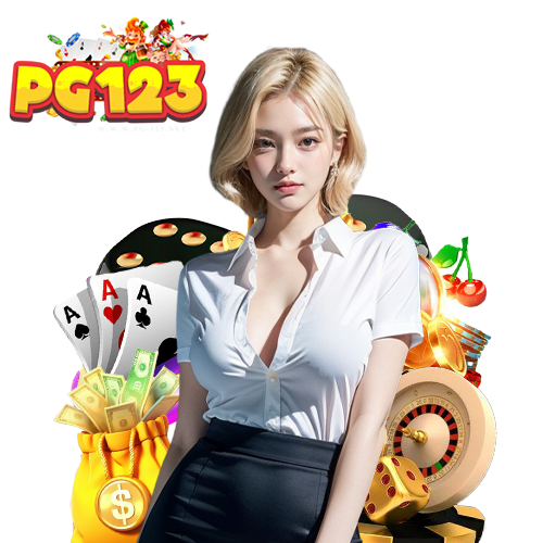 pg123 ทางเข้า