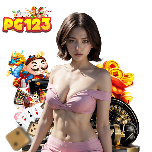 pg123 ระบบออโต้