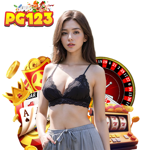 pg123 เว็บตรง